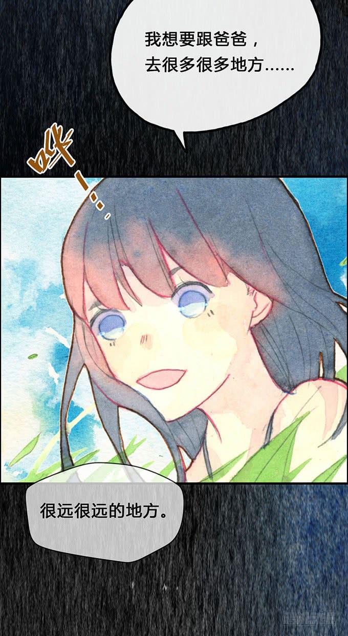 第8话(1/2)-第8话