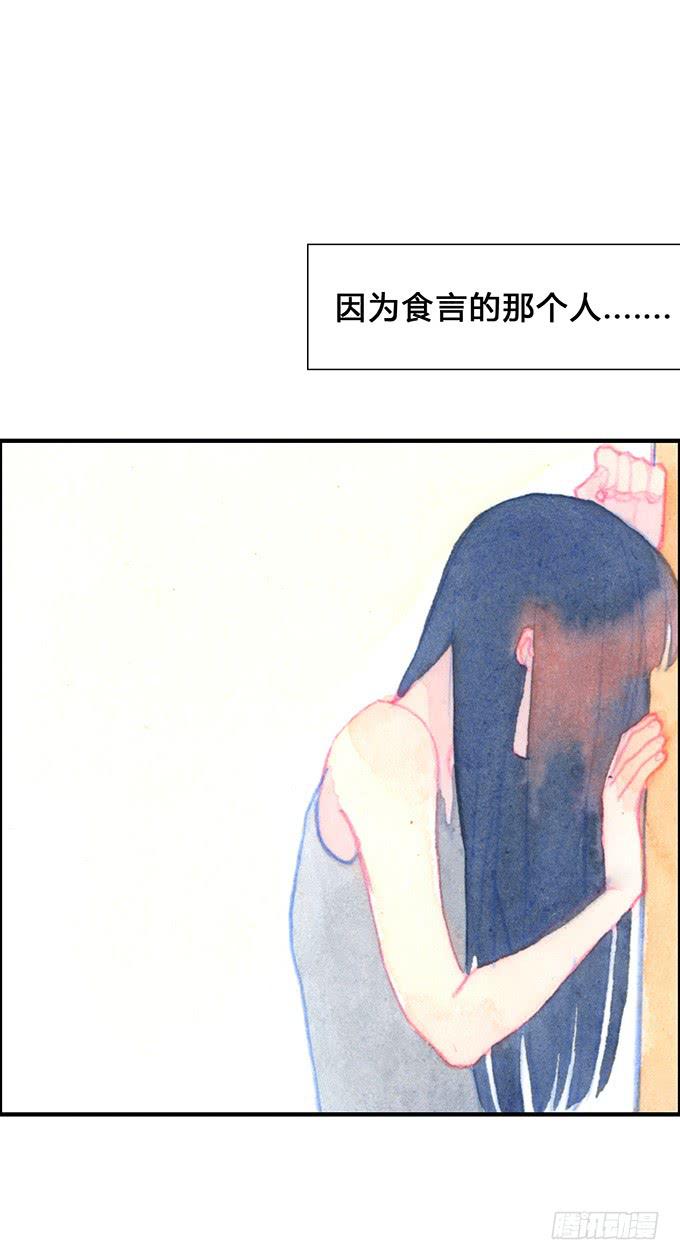 第10话(1/2)-第10话