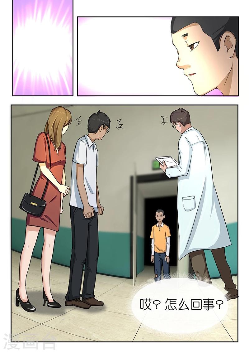 第38话 怎么就不能快一点呢?-第38话