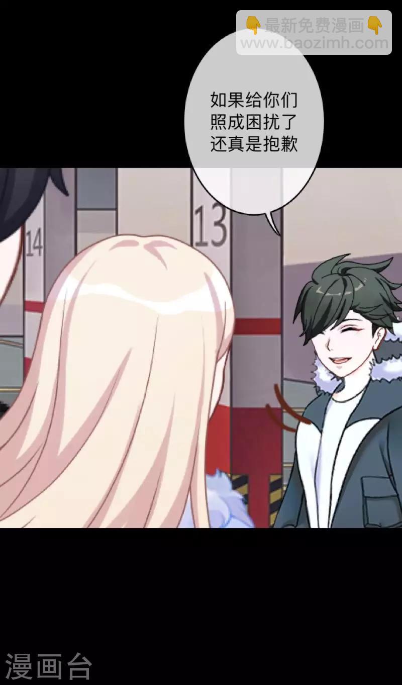 第2话 突如其来的危机-第2话