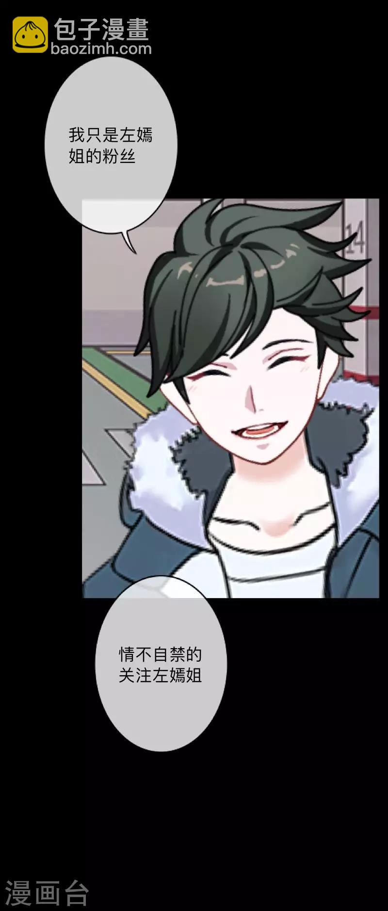 第2话 突如其来的危机-第2话