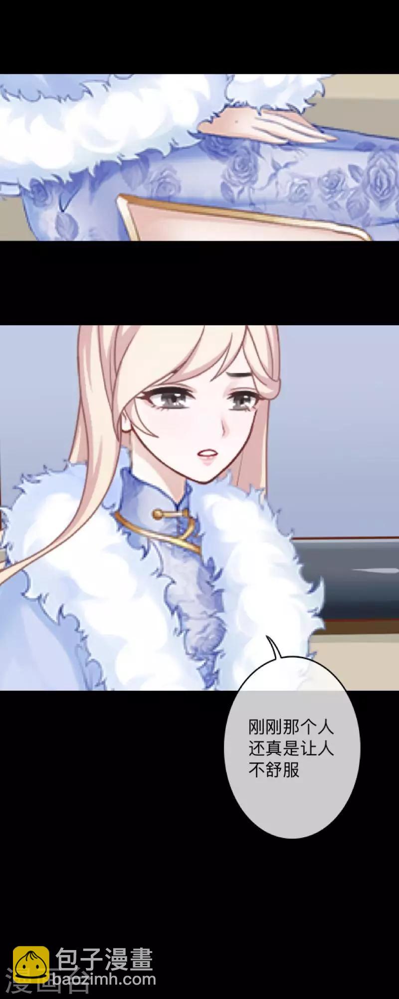 第2话 突如其来的危机-第2话