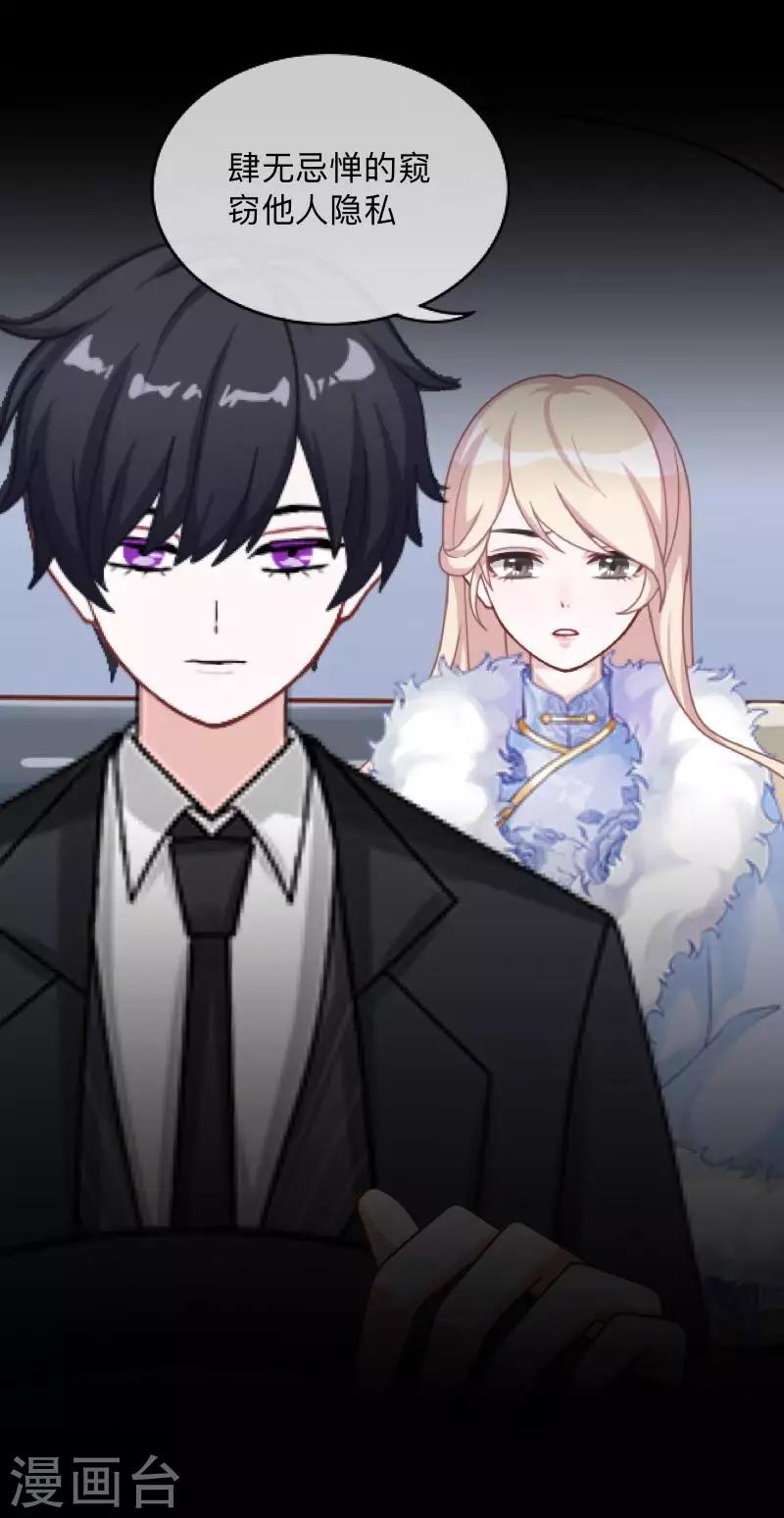 第2话 突如其来的危机-第2话