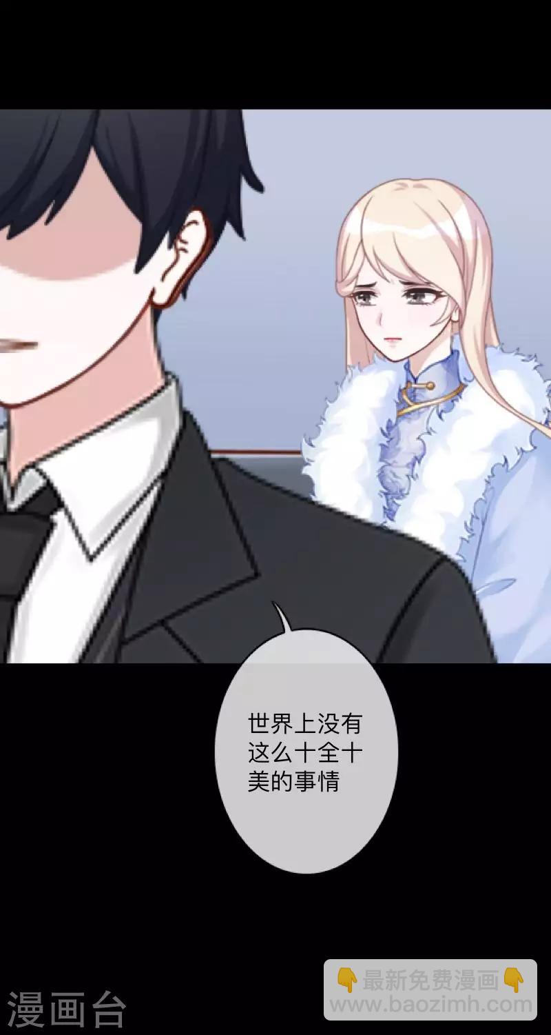 第2话 突如其来的危机-第2话