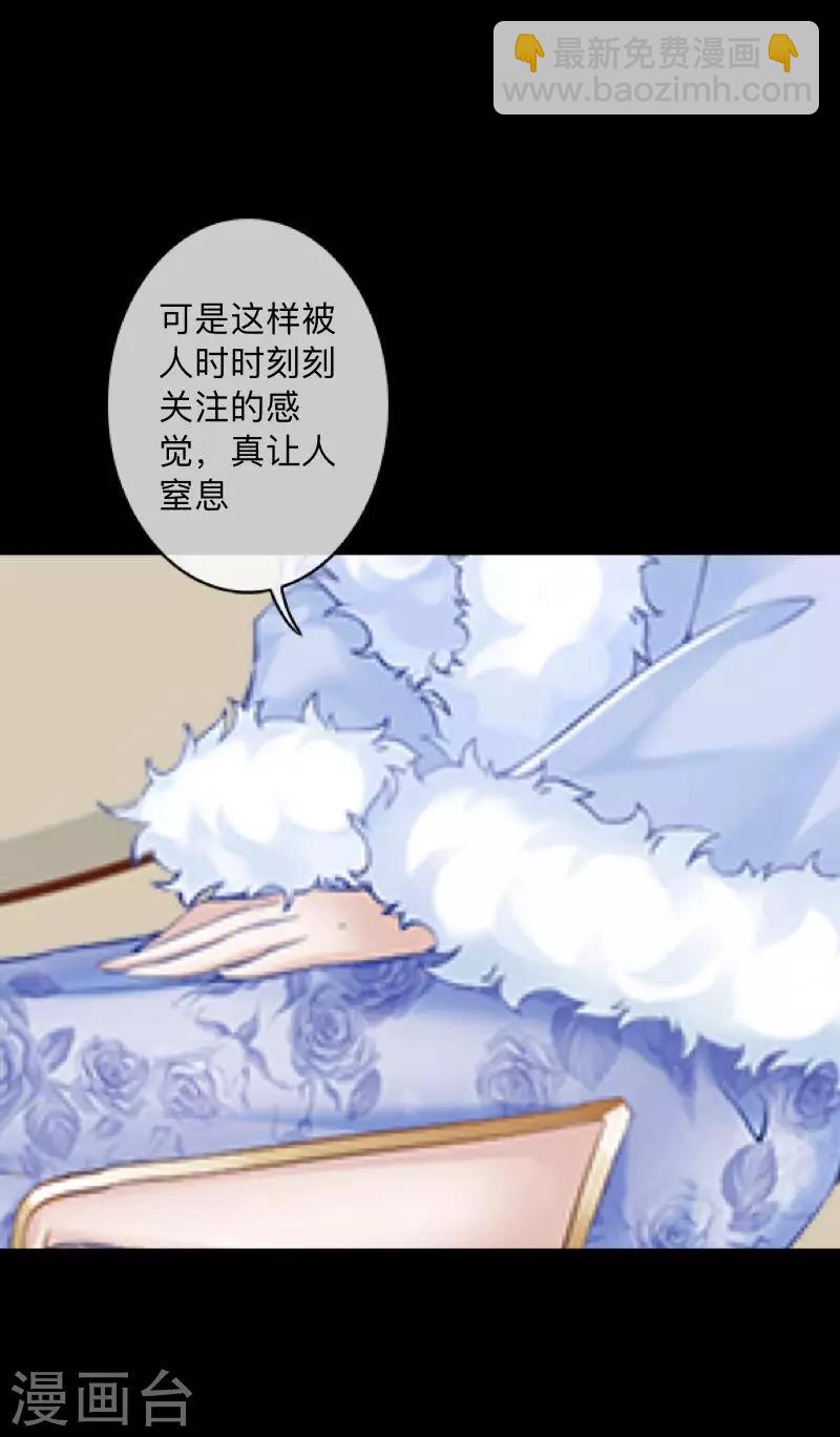 第2话 突如其来的危机-第2话