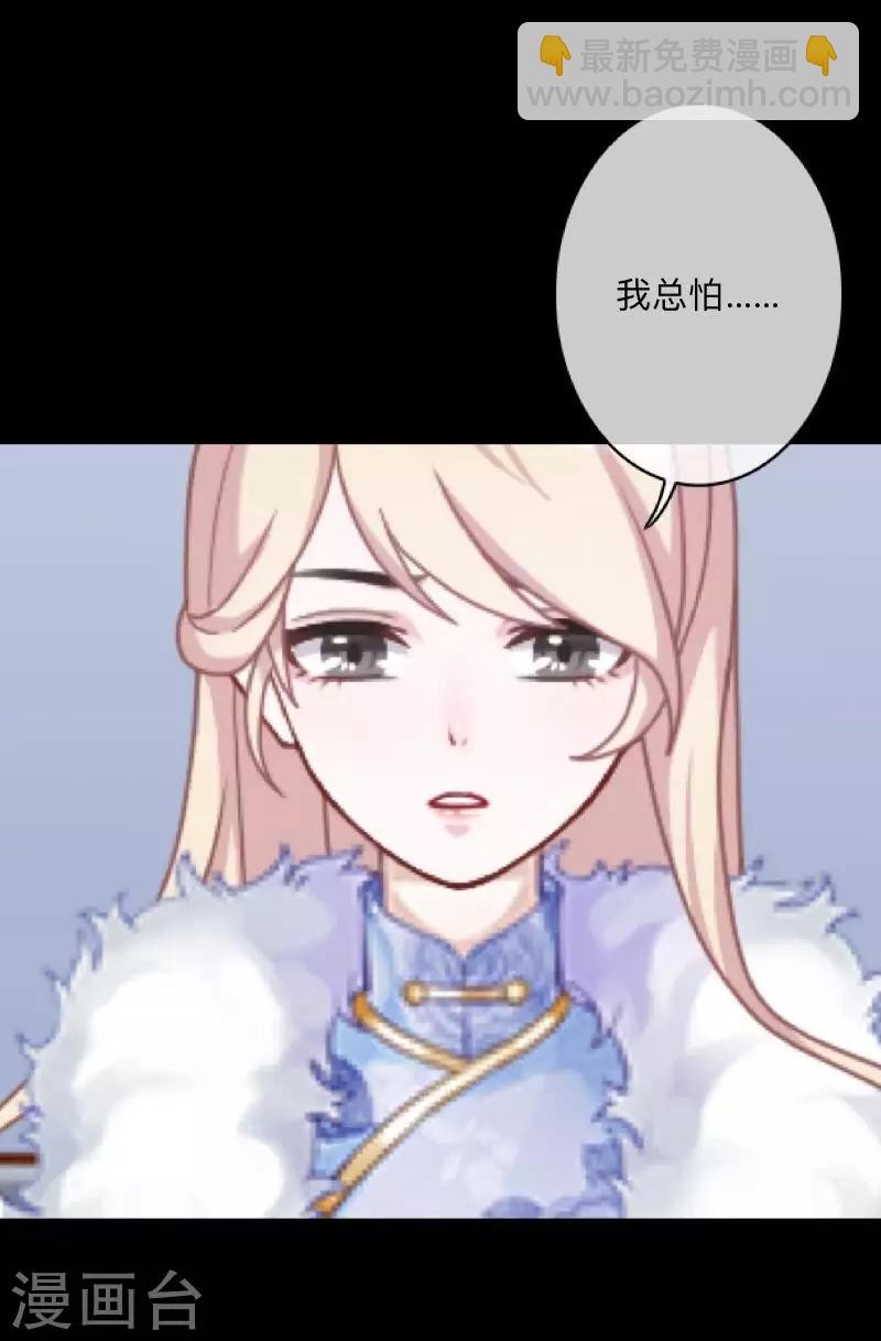 第2话 突如其来的危机-第2话