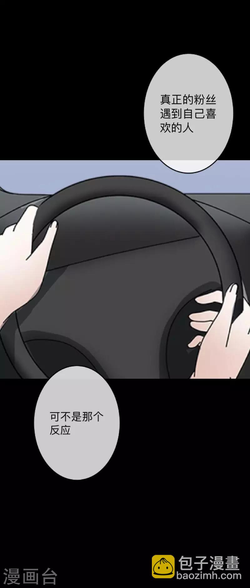 第2话 突如其来的危机-第2话