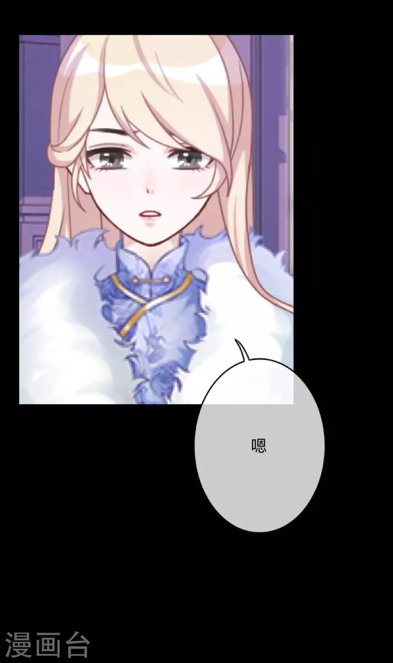 第2话 突如其来的危机-第2话