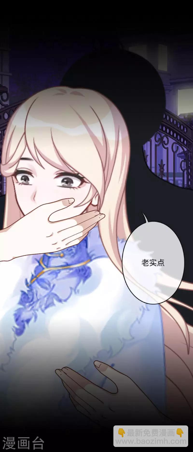 第2话 突如其来的危机-第2话