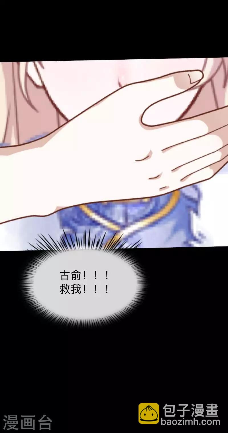 第2话 突如其来的危机-第2话