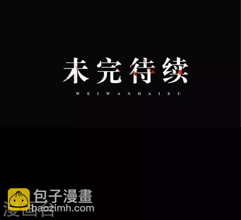 第2话 突如其来的危机-第2话