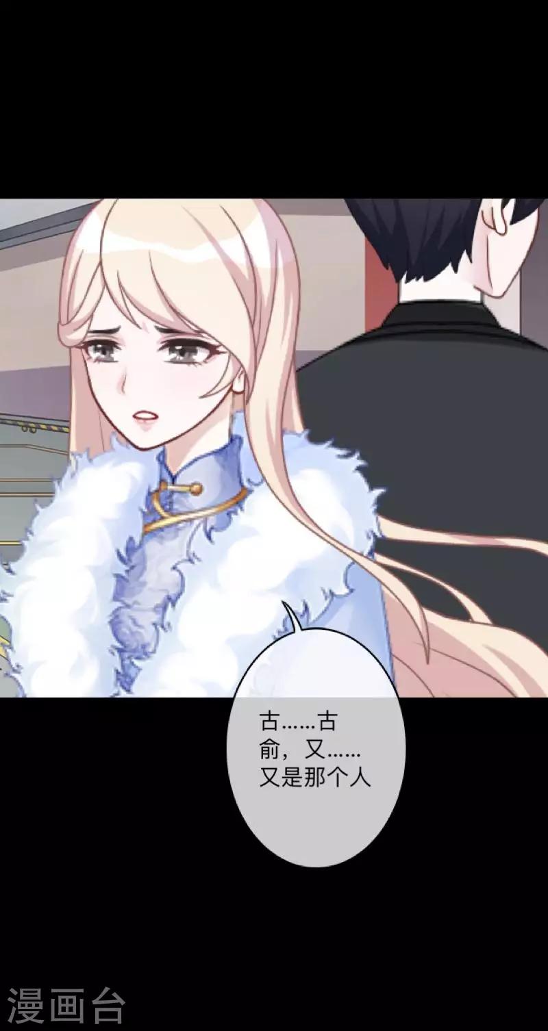 第2话 突如其来的危机-第2话