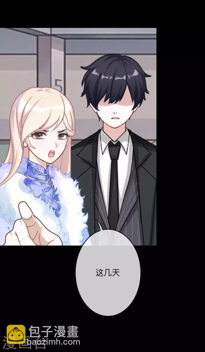 第2话 突如其来的危机-第2话