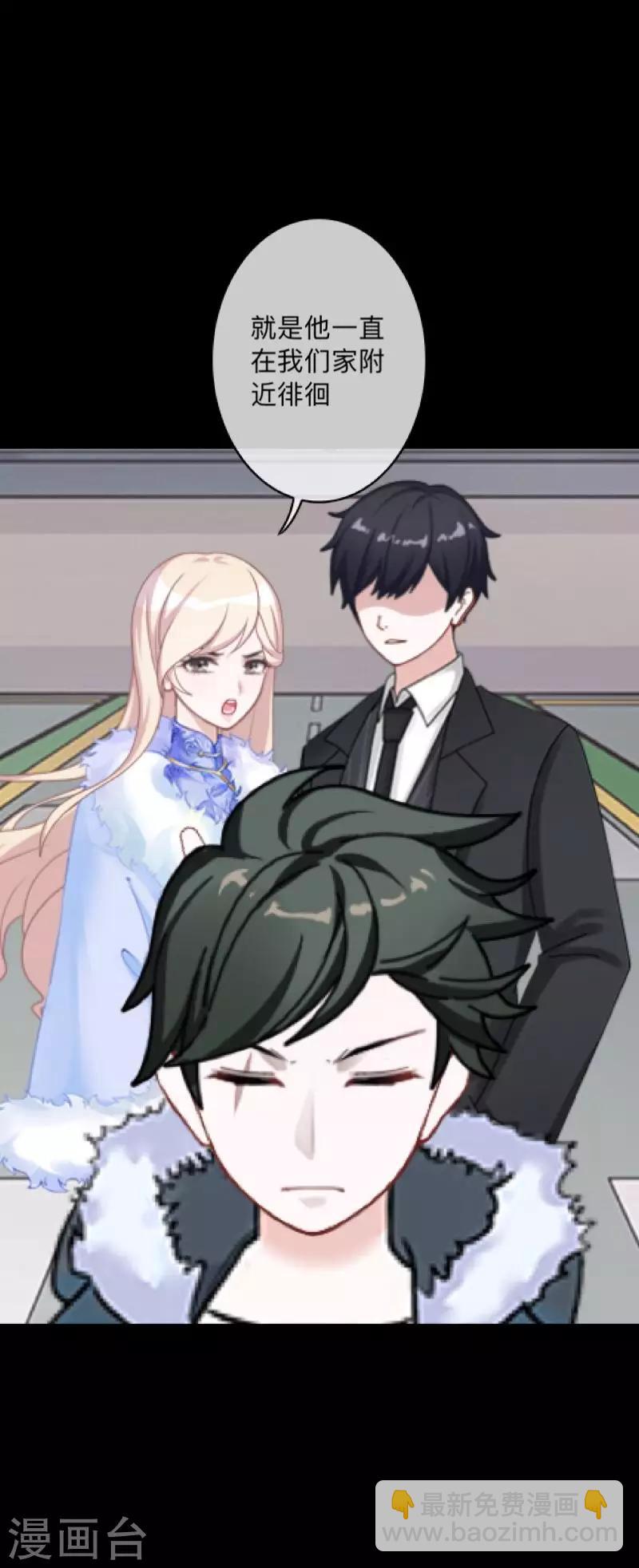 第2话 突如其来的危机-第2话