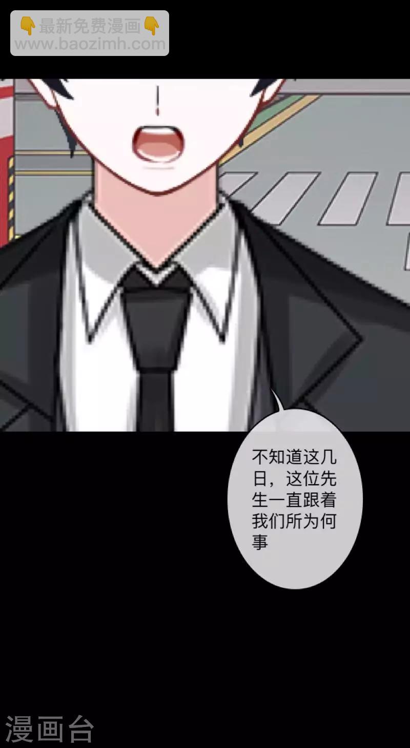 第2话 突如其来的危机-第2话