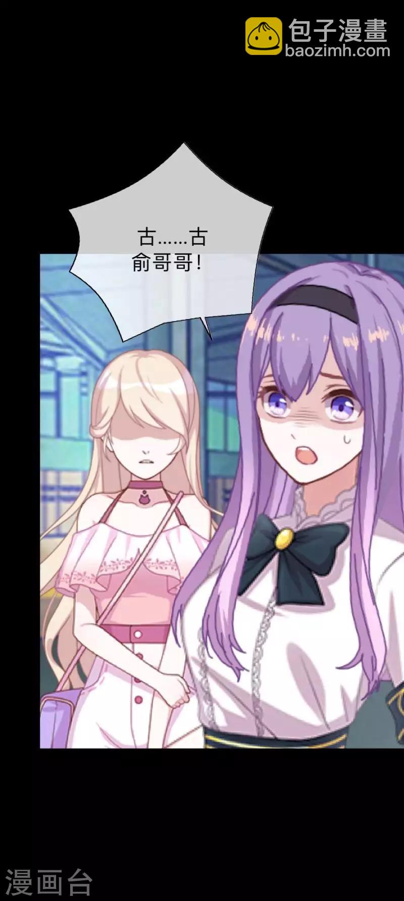 第12话 我早就想把她踩在脚下了-第12话