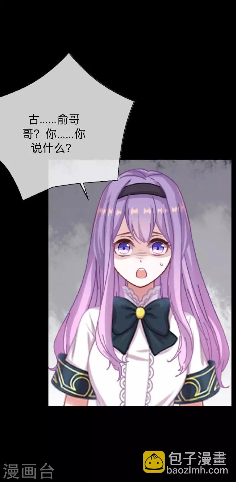 第12话 我早就想把她踩在脚下了-第12话