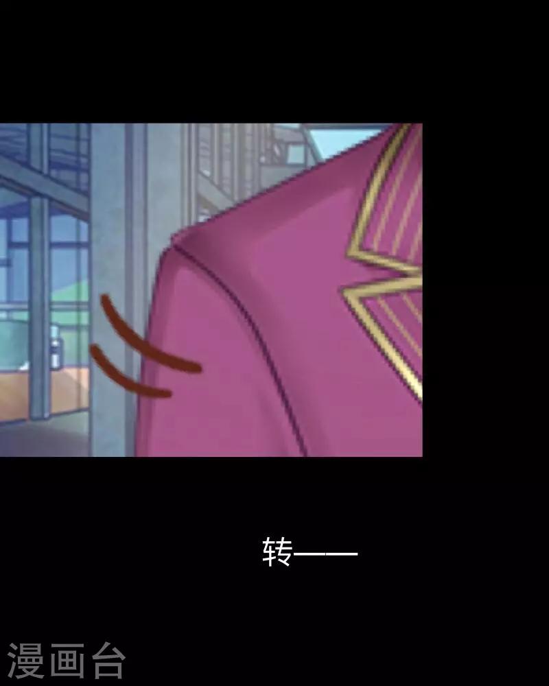 第12话 我早就想把她踩在脚下了-第12话