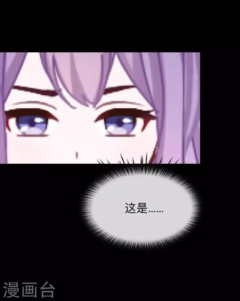 第14话 合作？-第14话