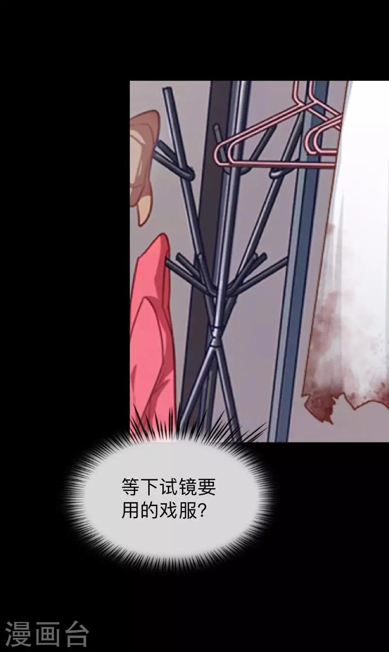 第14话 合作？-第14话