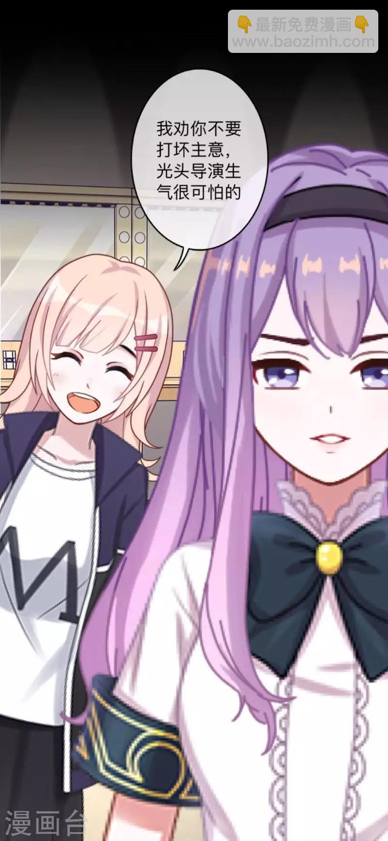 第14话 合作？-第14话