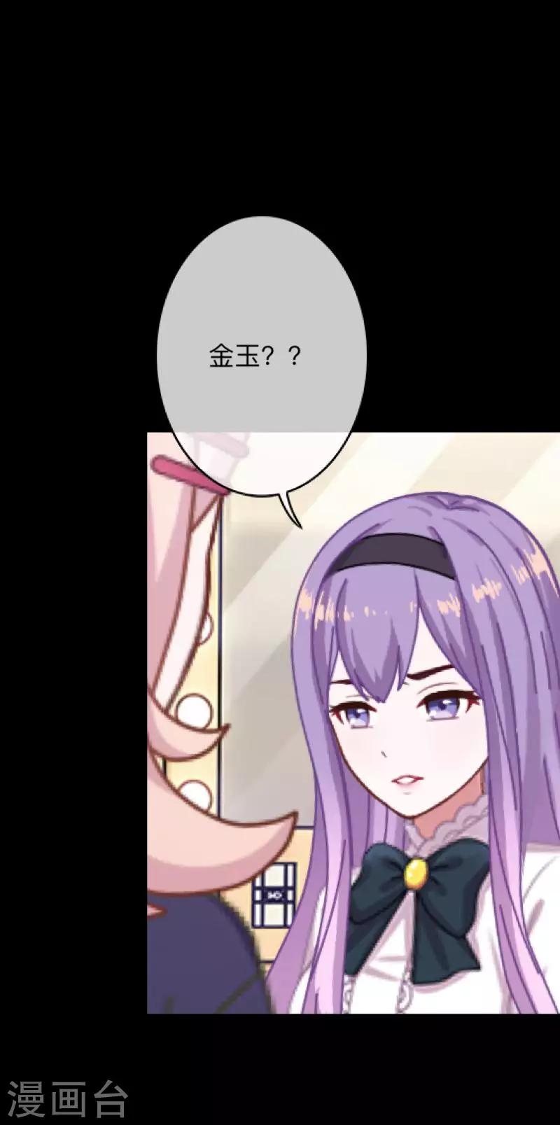 第14话 合作？-第14话