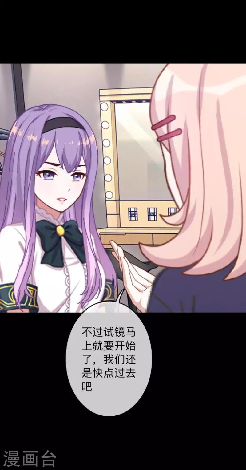 第14话 合作？-第14话