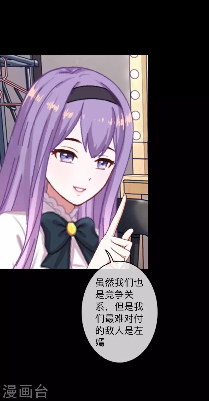 第14话 合作？-第14话