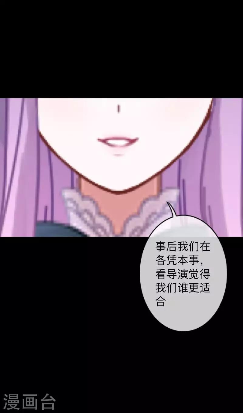 第14话 合作？-第14话