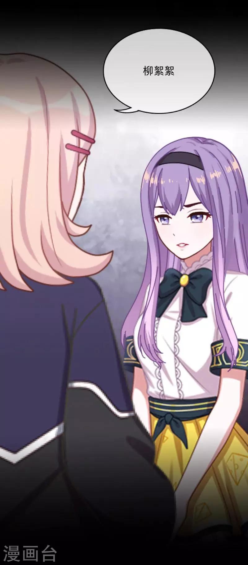 第14话 合作？-第14话