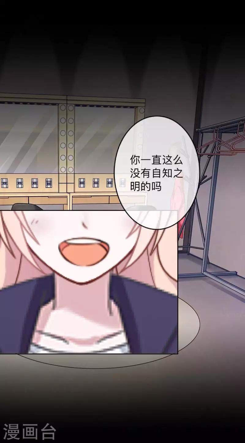 第14话 合作？-第14话