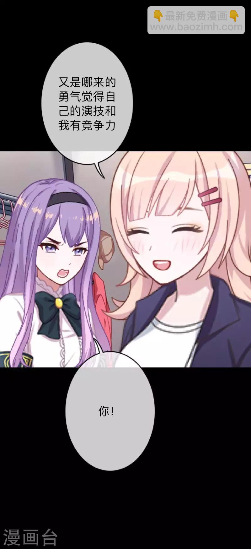 第14话 合作？-第14话