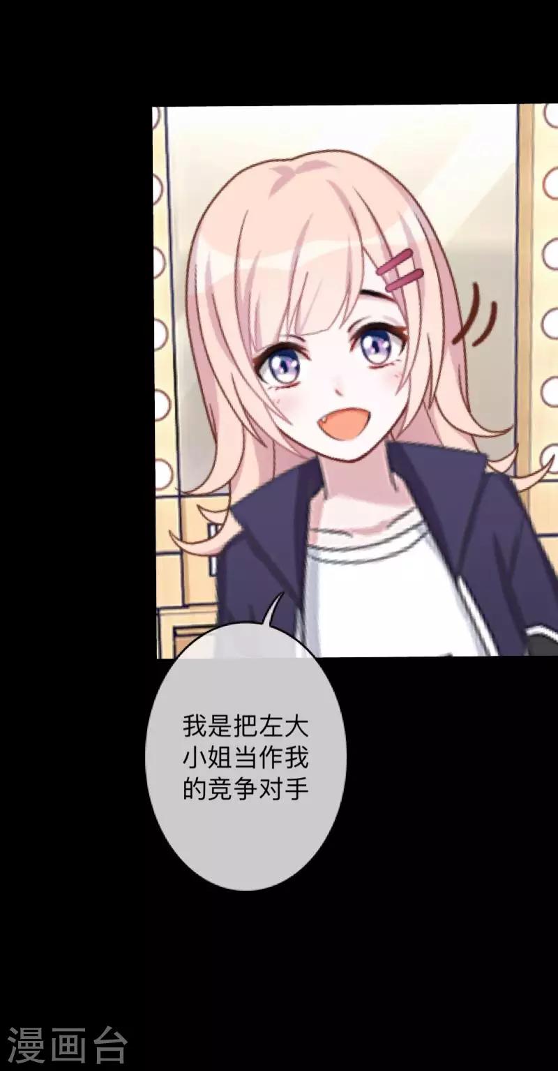 第14话 合作？-第14话