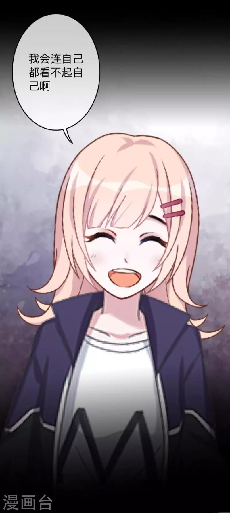 第14话 合作？-第14话