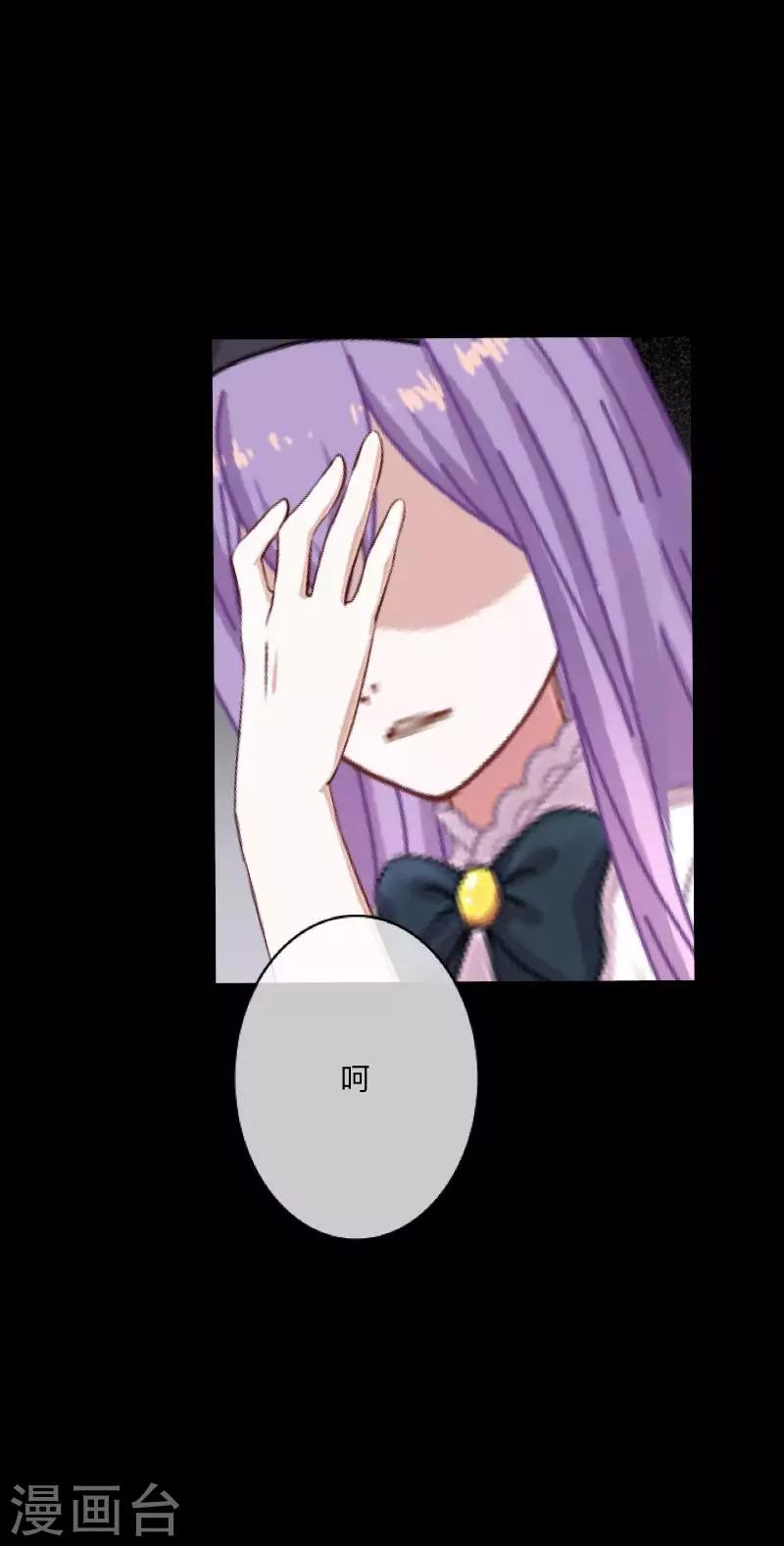 第14话 合作？-第14话