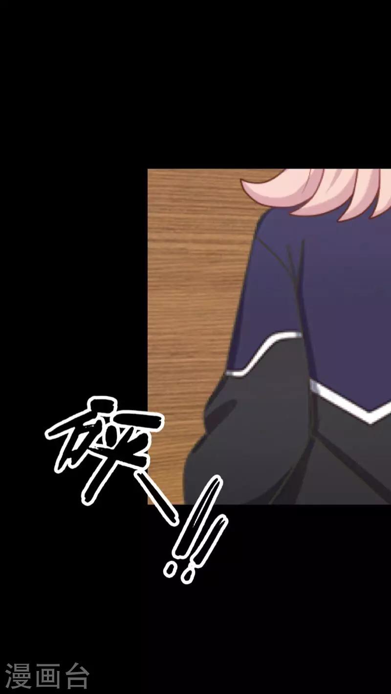 第14话 合作？-第14话