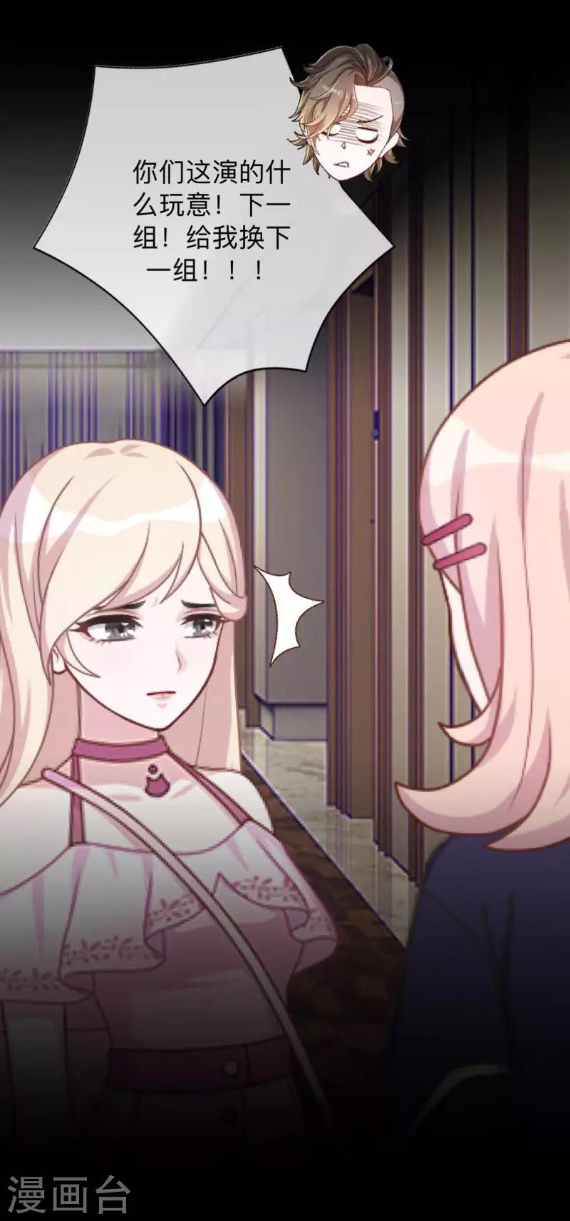 第14话 合作？-第14话