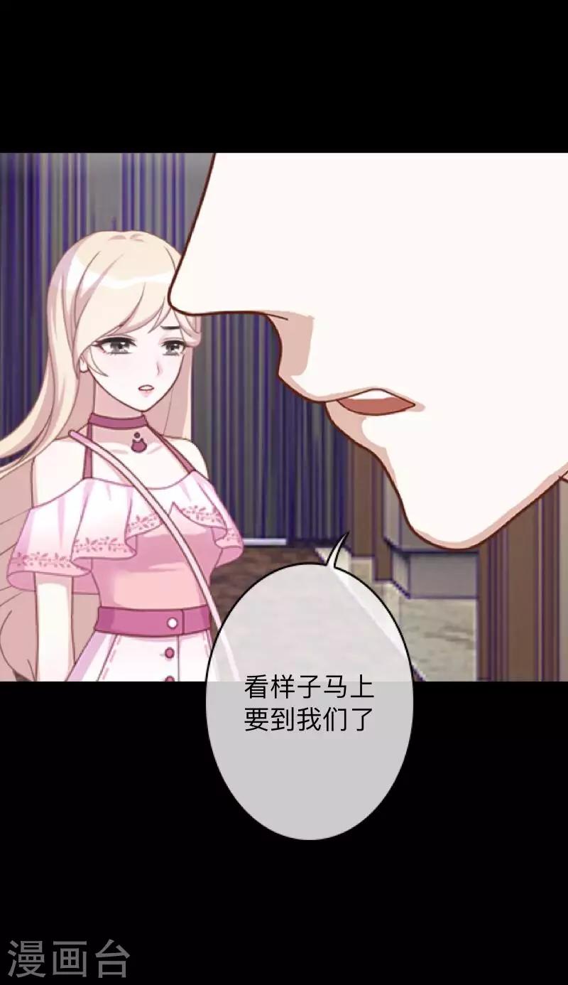 第14话 合作？-第14话