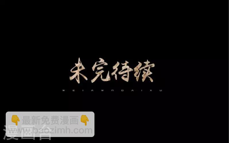 第14话 合作？-第14话