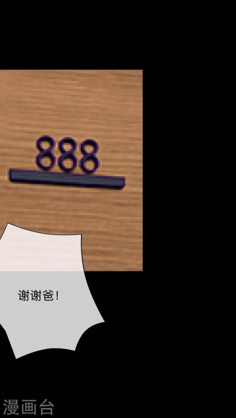 第14话 合作？-第14话