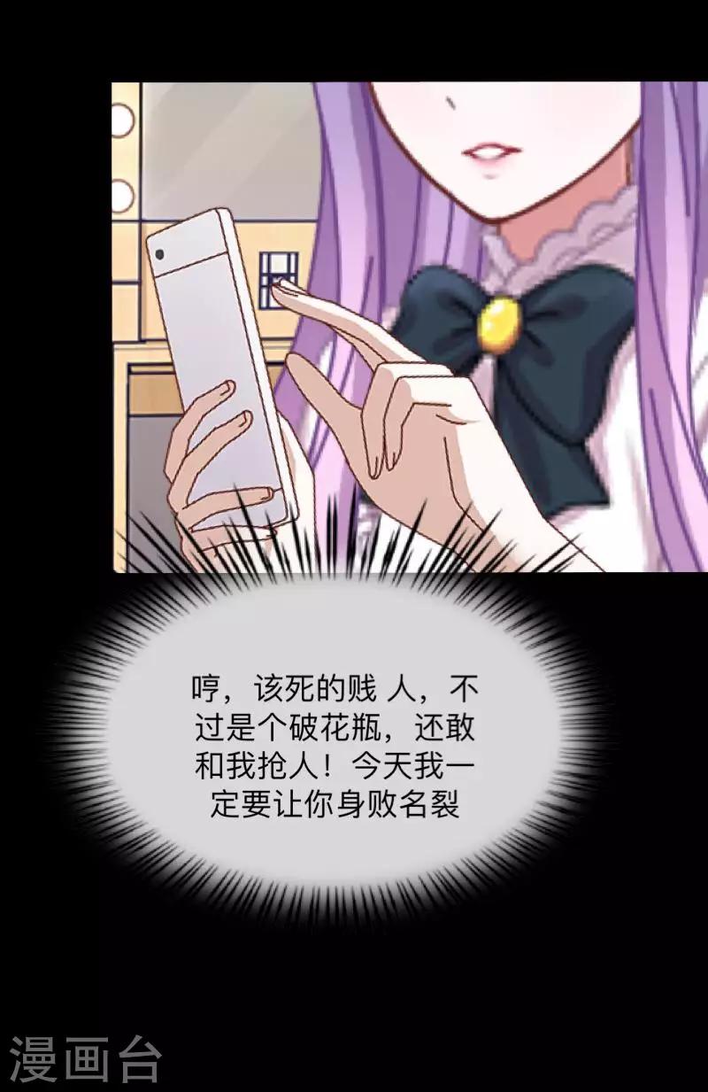 第14话 合作？-第14话