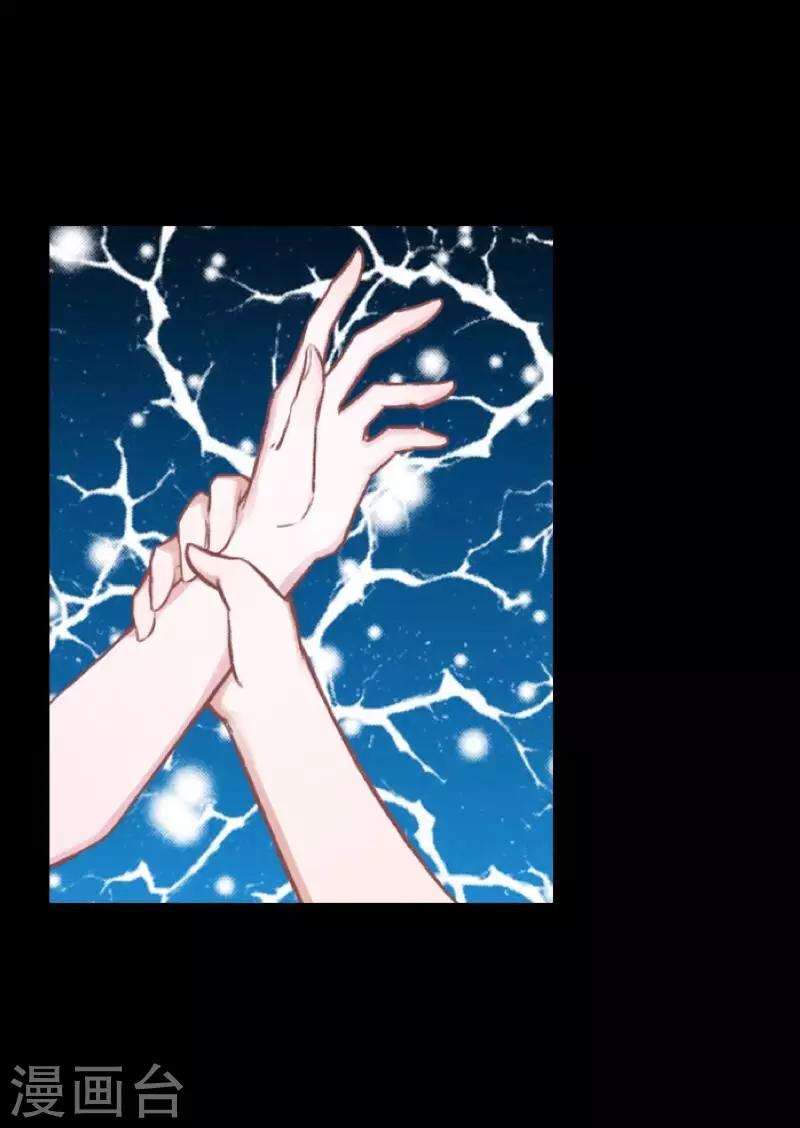 第16话 自私是本能-第16话