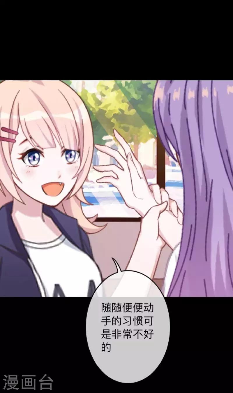 第16话 自私是本能-第16话