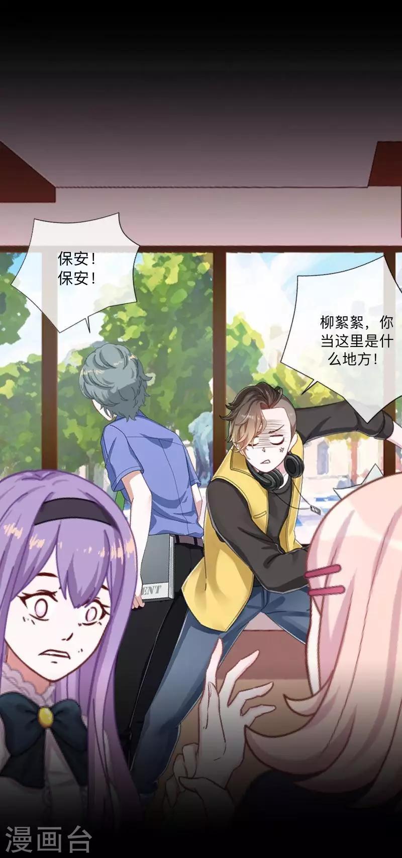 第16话 自私是本能-第16话