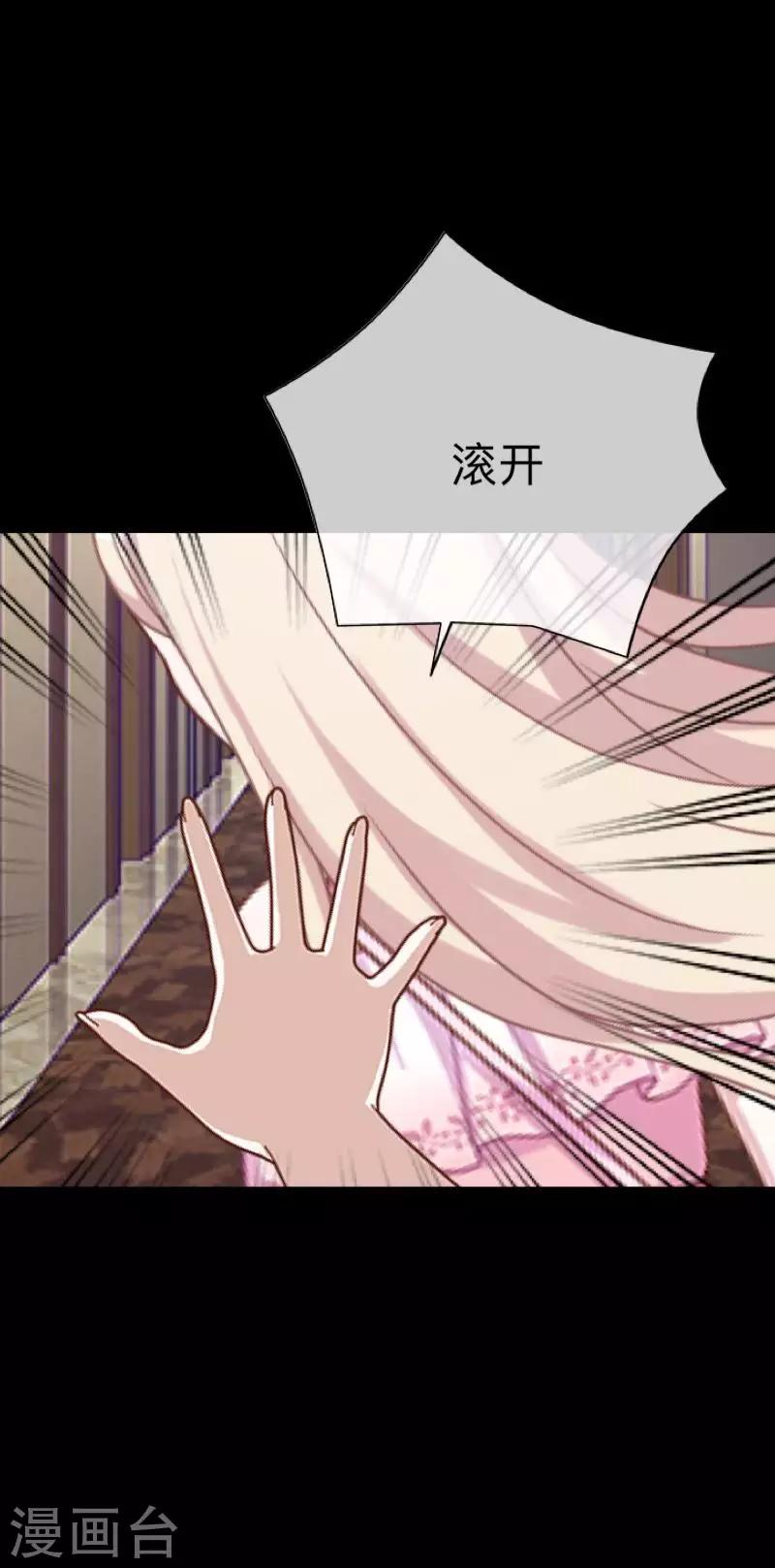 第16话 自私是本能-第16话