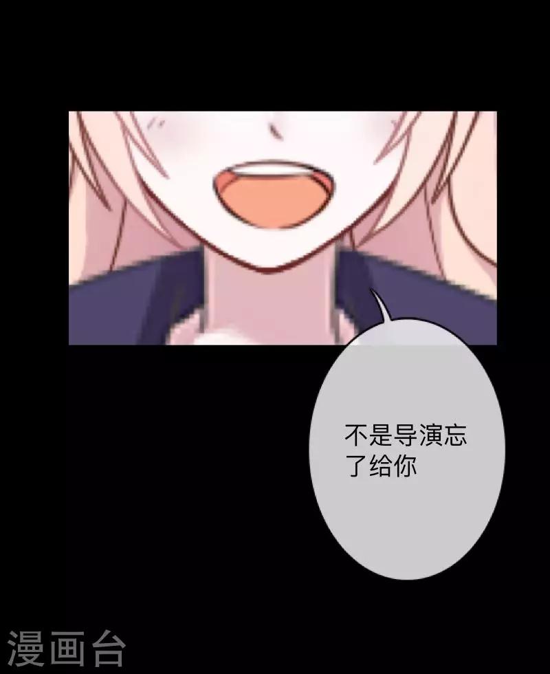 第16话 自私是本能-第16话