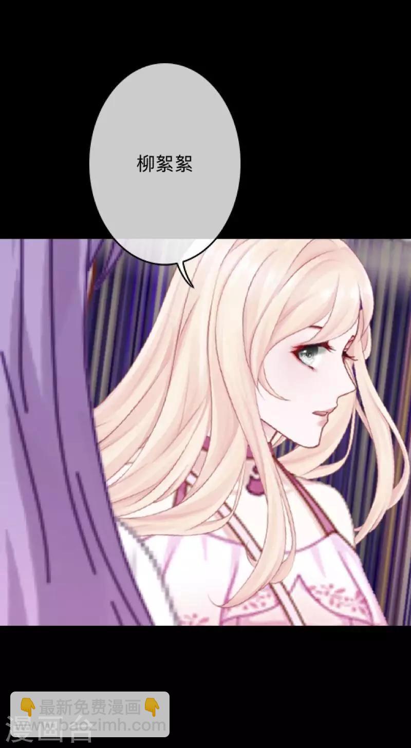 第16话 自私是本能-第16话