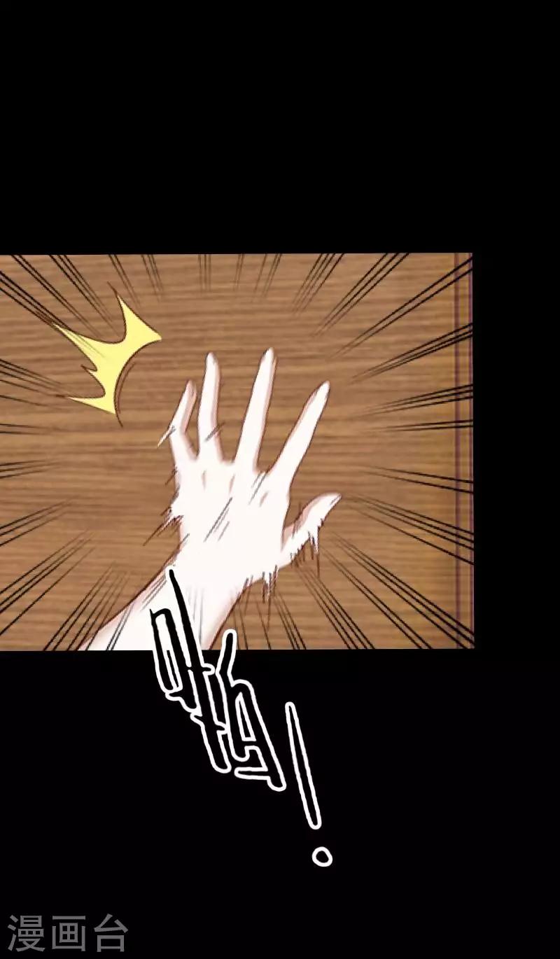 第16话 自私是本能-第16话