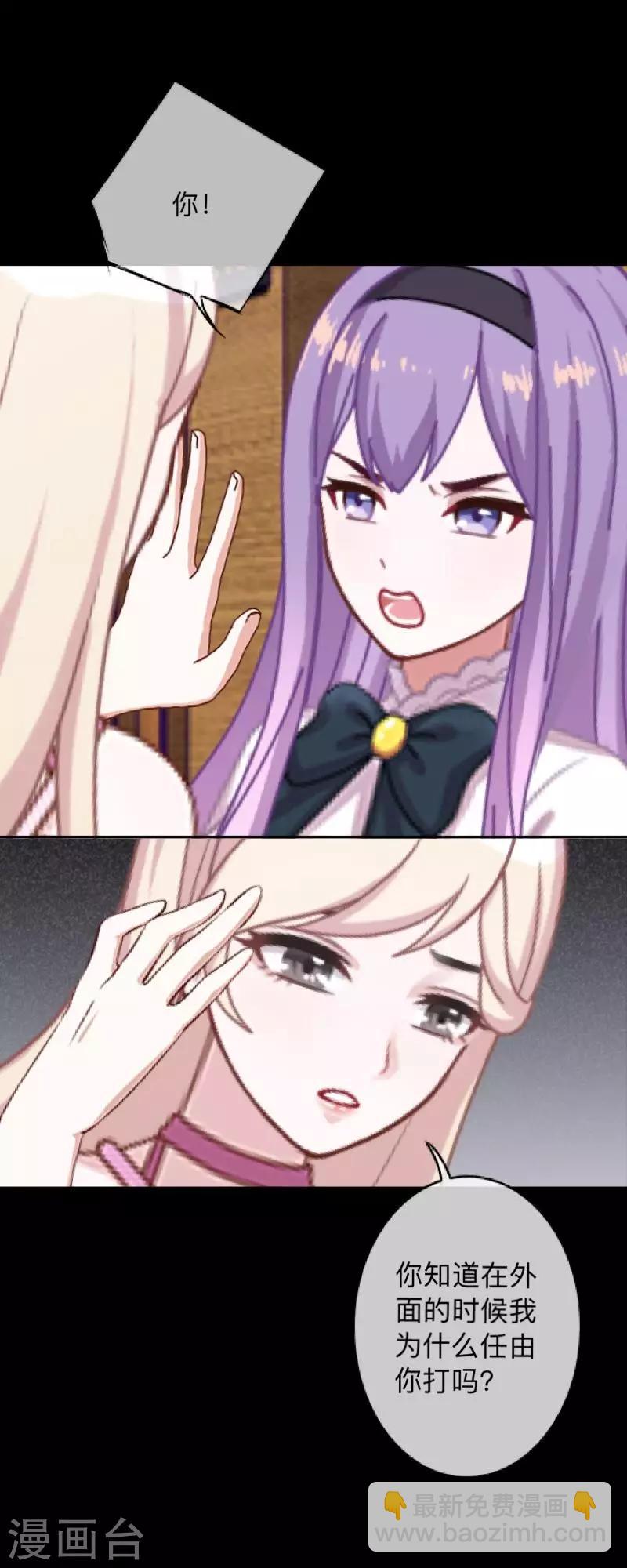 第16话 自私是本能-第16话