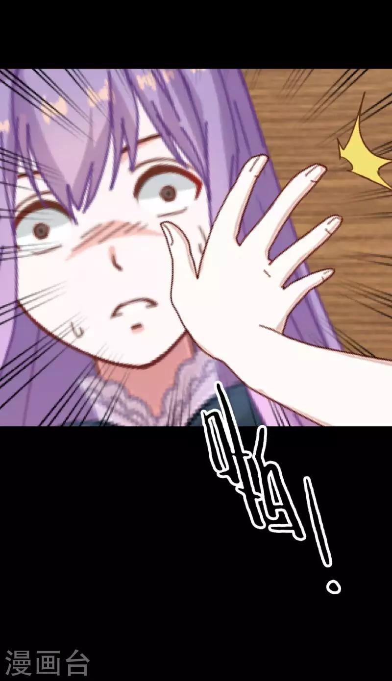 第16话 自私是本能-第16话